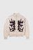 Wayward Zip Knit - Cream